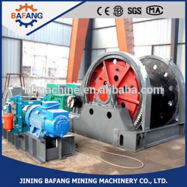 Double drum shaft large rope sinking winch lifting winch #1 image