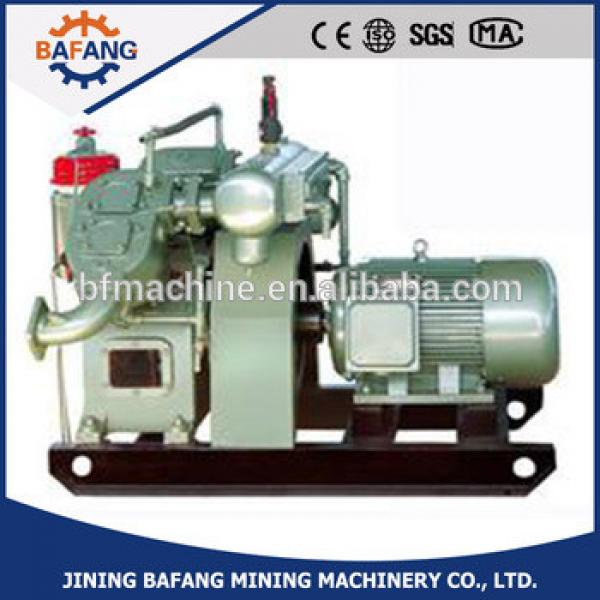 Vertical water-cooled double cylinder mine piston air compressor #1 image