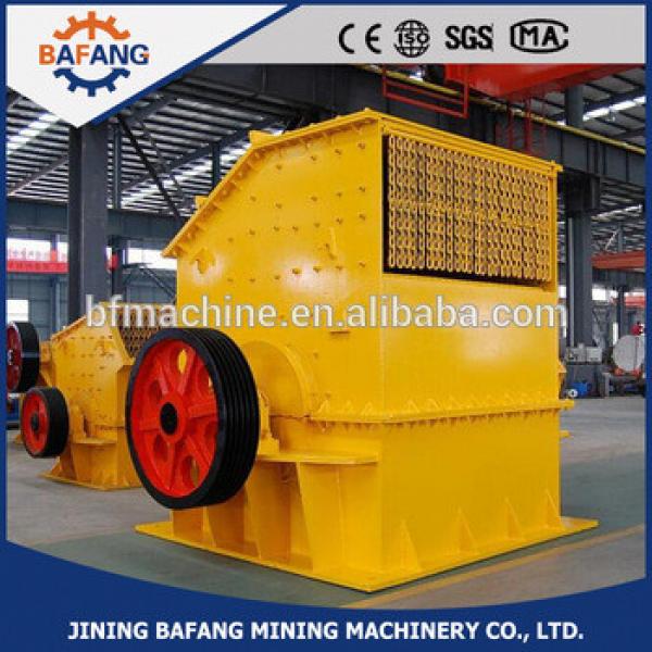 High Reliability PC1210 Hammer Crusher #1 image
