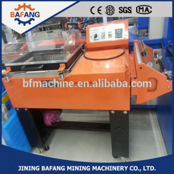 FM5540 2 in 1 Thermal Shrink Packaging Machine #1 image