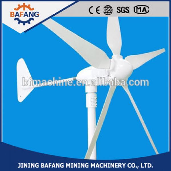400W Small wind generators,wind turbines with Max power 450W #1 image