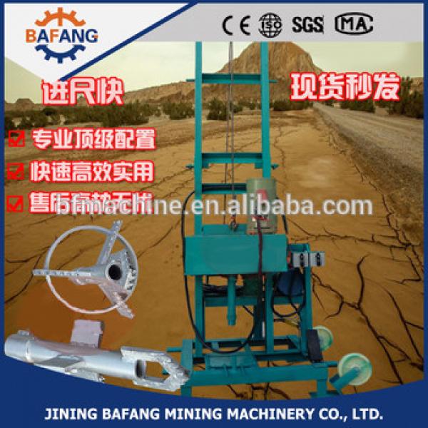 BF42-120 portable mini electric Water Well Drilling machine with good price #1 image