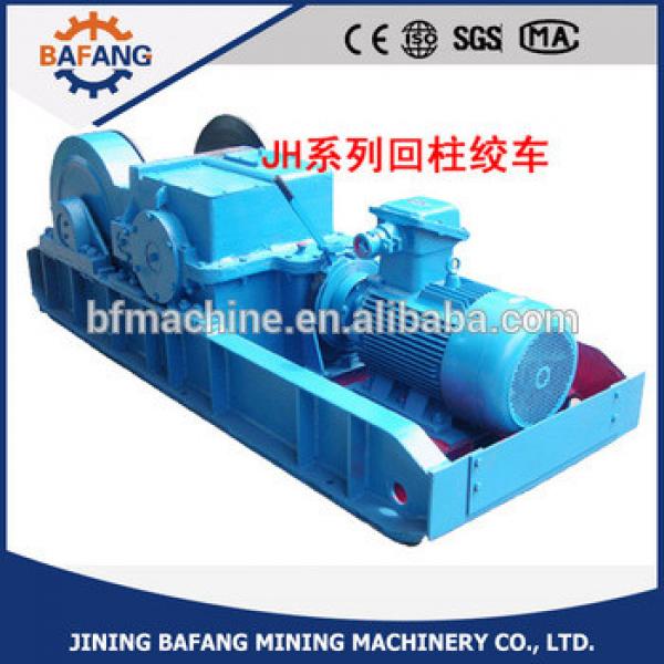 JH-5 Electric Explosion coal mine explosion-proof prop-pulling winch #1 image