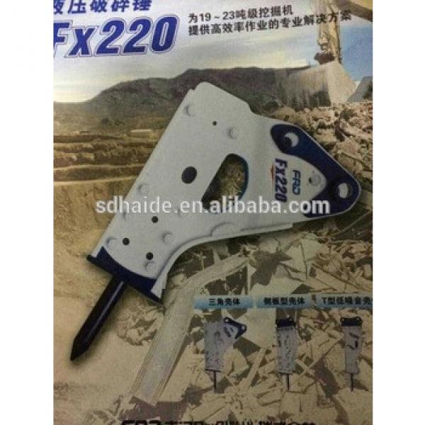 Furukawa hydraulic breaker F22/F20/F220 for ZX210-3 excavator,Furukawa breaker F22 #1 image