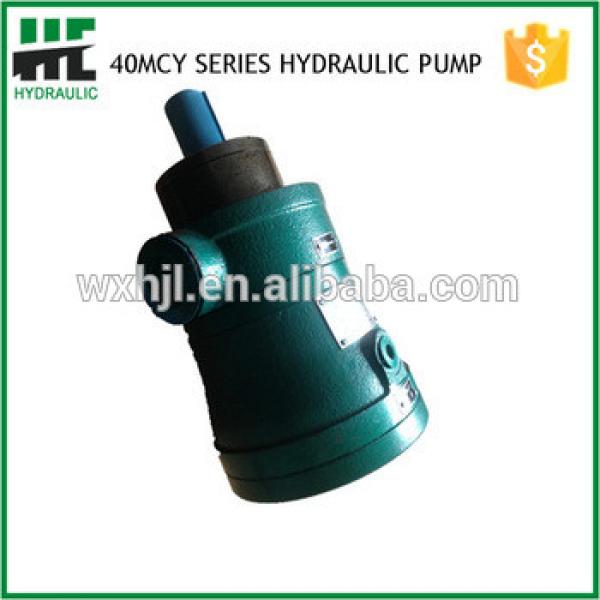 10MCY Hydraulic Pump China Suppliers #1 image