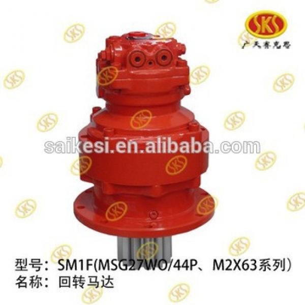 MSG27WO MSG44P M2X63 CONSTRUCTION MACHINERY SWING MOTOR DEVICE CHINA FACTORY SUPPLIER #1 image