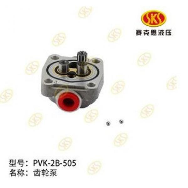 PVK-2B-505 HYDRAULIC GEAR PUMP USED FOR CONSTRUCTION MACHINE NINGBO FACTORY WHOLESALE #1 image