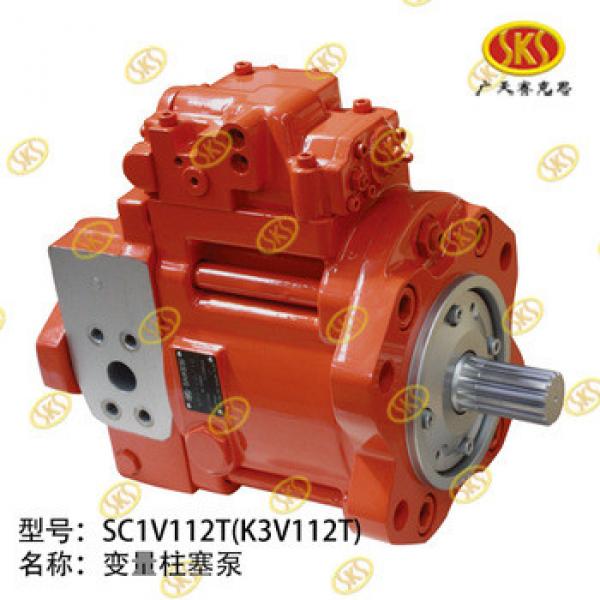 Substitute For KAWASAKI SC1V112 Series Hydraulic Piston Pump #1 image