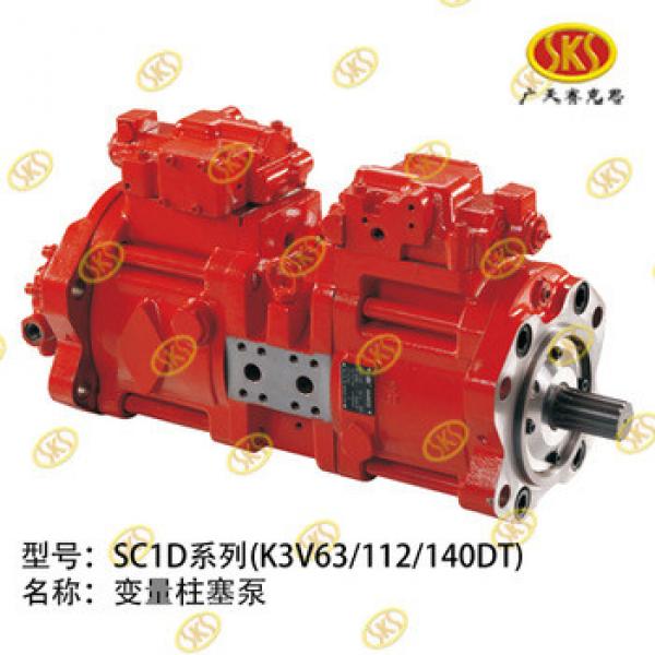 Subsitute For KAWASAKI K3V63/112/140DT Series Hydraulic Piston Pump #1 image